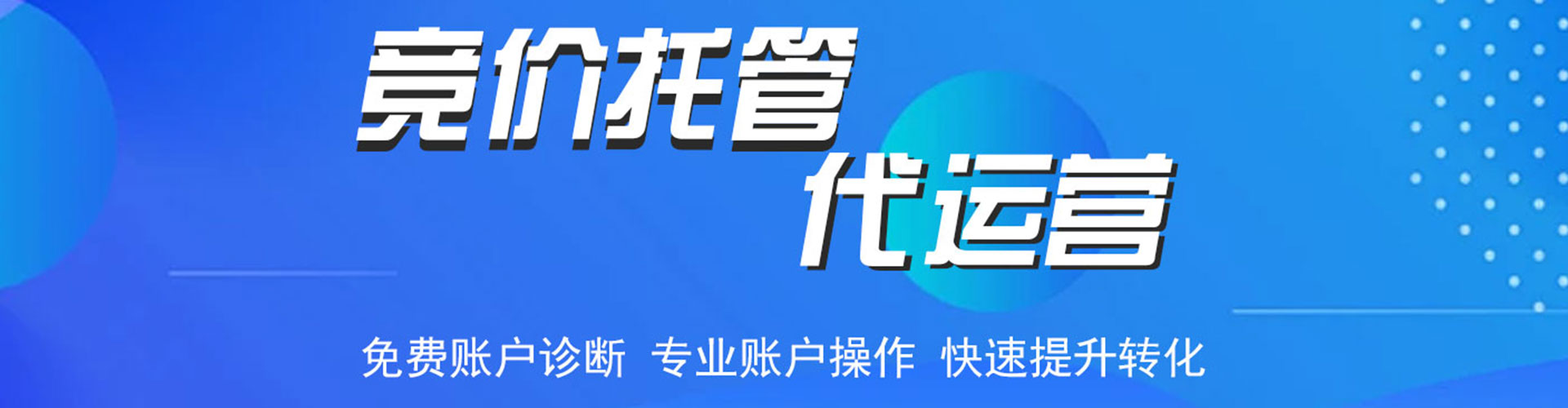 大庆竞价端口开户